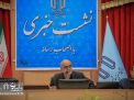 گزارش تصویری | نشست خبری رئیس دانشگاه صنعتی شاهرود با خبرنگاران و اصحاب رسانه 